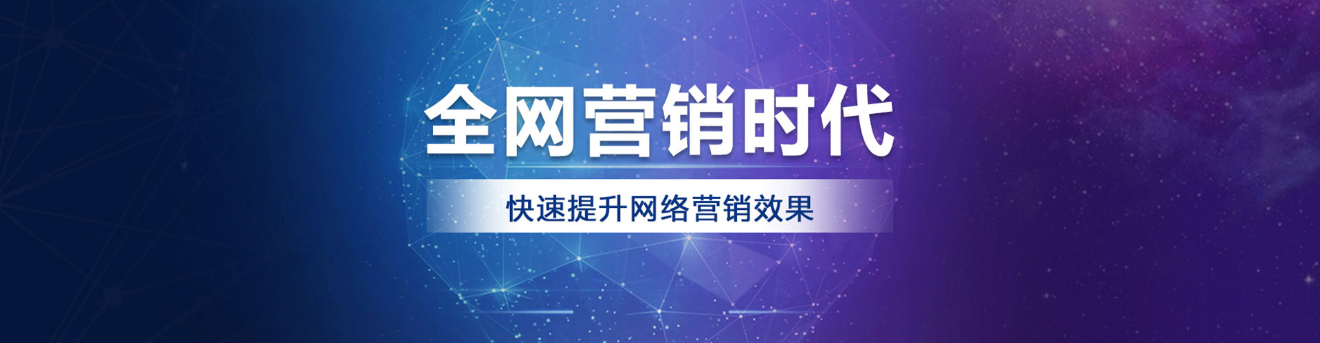 石首信息流大师