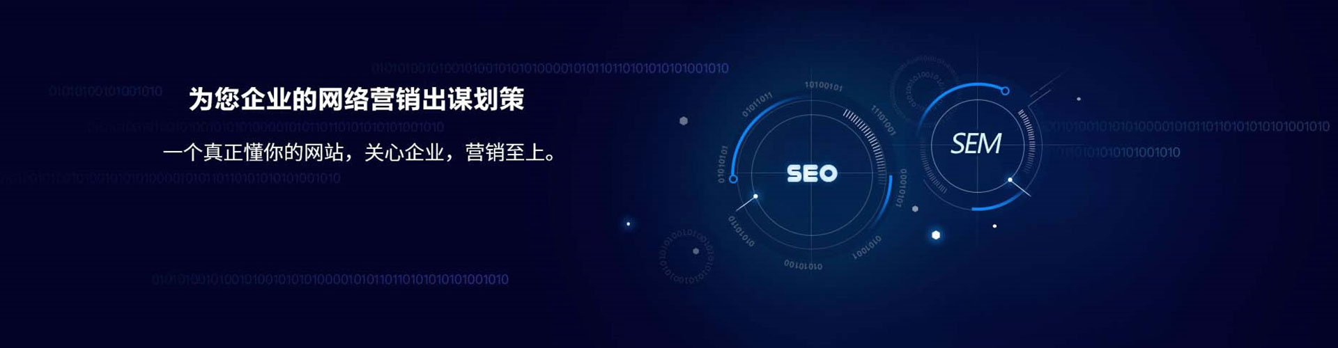 石首百度竞价推广